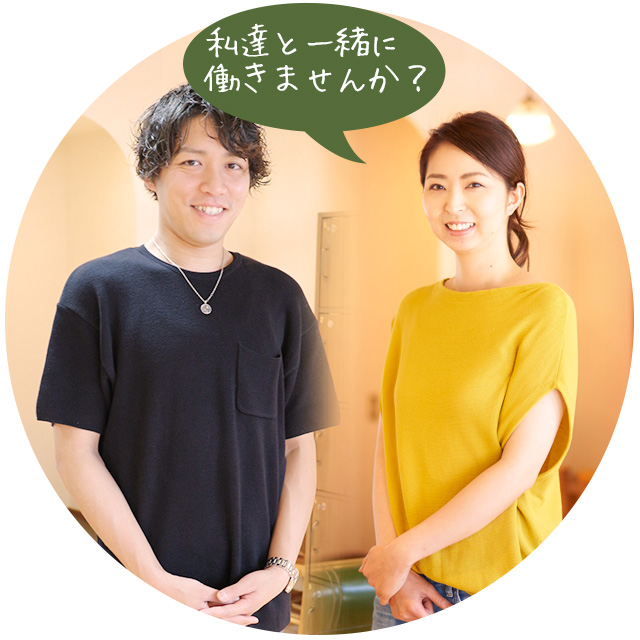 大阪市鶴見区の美容院・美容室スリークスタッフ紹介